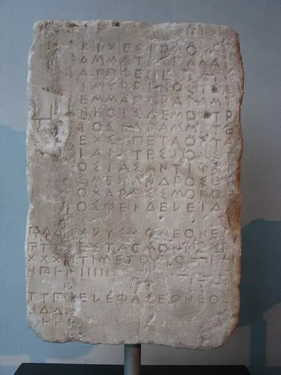 Ancient Greek script encrypted in a stone