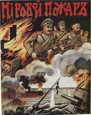 Russian Propaganda Poster, World on Fire; Second Patriotic War